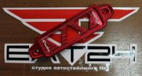 Лот: 6956904. Фото: 3. Крепеж крепление для аккумулятора... Авто, мото, водный транспорт