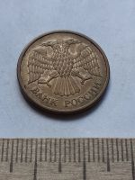 Лот: 19169129. Фото: 2. (№14289) 5 рублей 1992 год (М... Монеты