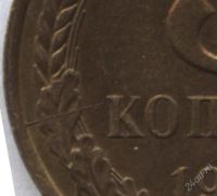 Лот: 2542843. Фото: 3. 5 копеек 1991 года л, брак - раскол... Коллекционирование, моделизм