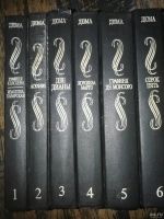 Лот: 16542591. Фото: 3. А.Дюма 11 томов. Красноярск