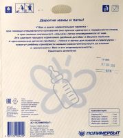 Лот: 8525666. Фото: 11. 👶 Миска на присоске для кормления...