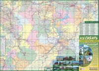 Лот: 9839792. Фото: 2. Карта-схема "Почти вся Сибирь". Справочная литература