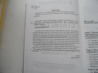 Лот: 8293520. Фото: 2. Учебник Статистика. Обмен. Учебники и методическая литература