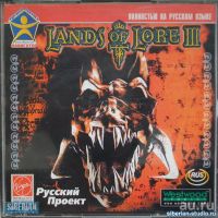 Лот: 8518360. Фото: 2. Куплю или приму в дар игру «Lands... Компьютерные игры, игровые аккаунты, ПО