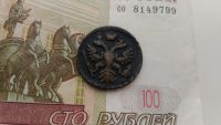 Лот: 8974406. Фото: 2. Денга Анны Иоановны. Монеты