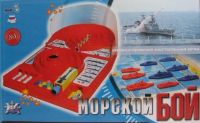 Лот: 10862794. Фото: 2. Настольная игра «Морской БОЙ». Игрушки