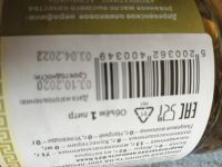 Лот: 15267957. Фото: 5. Настоящее оливковое масло 100...