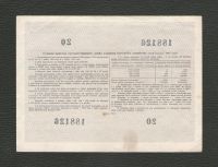 Лот: 16967582. Фото: 2. 10 рублей 1955 года. Государственный... Банкноты