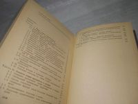 Лот: 25791093. Фото: 3. вбЮ/ОзЮ(4092374)Станюкович К.П... Литература, книги