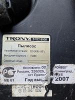 Лот: 20863559. Фото: 3. Пылесос. Бытовая техника