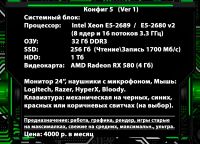 Лот: 18015910. Фото: 9. Прокат ноутбуков, игровых компьютеров...