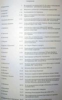Лот: 6995587. Фото: 3. Суриковские чтения 2000. (10120к... Литература, книги