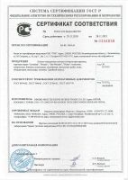 Лот: 16071025. Фото: 9. Зрительная труба Bresser National...