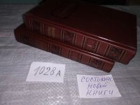 Лот: 9023052. Фото: 12. Леонид Андреев. Собрание сочинений...