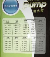 Лот: 9266203. Фото: 3. Boyu SP погружная помпа для аквариума. Растения и животные