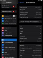 Лот: 20722554. Фото: 6. iPad mini 4 WiFi+Cellular 128Gb