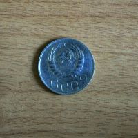 Лот: 11653625. Фото: 2. 20 копеек 1946г. (2). Монеты