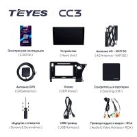 Лот: 21426974. Фото: 2. Штатная магнитола Teyes CC3 4... Автозвук