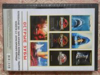 Лот: 6182003. Фото: 2. диск DVD Острые зубы. ТВ и видео
