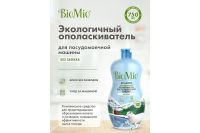 Лот: 23950047. Фото: 2. Ополаскиватель для посудомоечных... Хозтовары