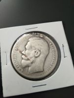 Лот: 17307546. Фото: 2. 1 рубль 1898 Царское серебро... Монеты