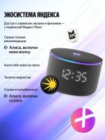 Лот: 25898241. Фото: 10. Новая 2025 Яндекс Станция Мини...