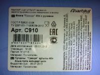 Лот: 3625967. Фото: 2. Бак/фляга 40л для пищевых продуктов. Для дачи, дома, огорода, бани, парка