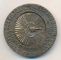 Лот: 25883146. Фото: 2. Россия 2002 Медаль Санкт-Петербург... Значки, медали, жетоны