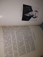 Лот: 18413974. Фото: 13. Цыбиков Г.Ц. Избранные труды В...