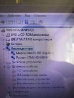 Лот: 14610517. Фото: 3. Игровой ноутбук hp pavilion dv6... Компьютеры, оргтехника, канцтовары