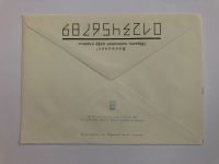 Лот: 23299509. Фото: 2. Дейнека А.А. Советский живописец... Открытки, билеты и др.