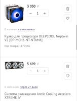 Лот: 14402085. Фото: 5. Компьютер в сборе