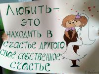 Лот: 17082398. Фото: 4. Свадебные плакаты. Красноярск