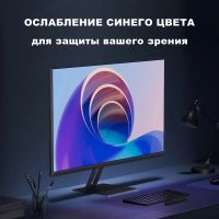 Лот: 24997469. Фото: 4. Монитор Redmi Display A27Q 2025... Красноярск