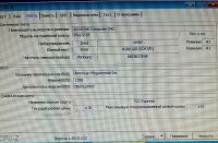 Лот: 24958939. Фото: 4. Матплата ( ASUS - P5LD2 SE)+процессор... Красноярск
