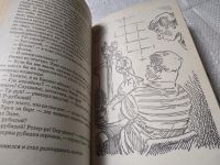 Лот: 19408965. Фото: 6. Понедельник начинается в субботу...