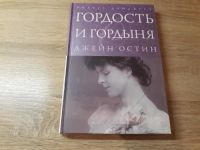 Лот: 10909696. Фото: 5. Ридерз Дайджест.Все книги новые...