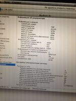 Лот: 4200338. Фото: 5. apple macbook air ноутбук лэптоп...