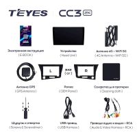 Лот: 21427156. Фото: 2. Штатная магнитола Teyes CC3 2K... Автозвук