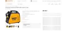 Лот: 20839750. Фото: 2. Инверторный генератор Steher GI-1500... Инструмент и расходные
