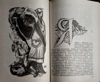 Лот: 25887122. Фото: 9. Мэри Стюарт - Кристальный грот...