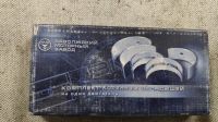 Лот: 19973332. Фото: 2. Подшипник скольжения (вкладыши... Автозапчасти