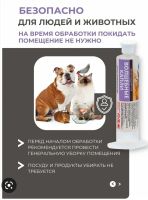 Лот: 19962183. Фото: 3. Волшебные капли 35гр. Домашний быт
