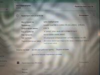 Лот: 25885605. Фото: 3. Ноутбук asus k501lb. Компьютеры, оргтехника, канцтовары