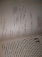 Лот: 25318292. Фото: 9. оз..вб...(18..047) Николай Андреев...
