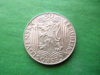 Лот: 6688935. Фото: 2. Чехословакия 50 крон 1949 г."70... Монеты