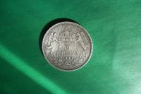 Лот: 17558507. Фото: 4. Венгрия 5 крон 1900 г. серебро... Красноярск