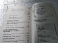 Лот: 19407993. Фото: 8. (4092346)Луговская Юлия, Сценарии...