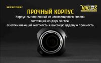 Лот: 16744805. Фото: 10. Фонарь MH12GTS CREE XHP35 HD...