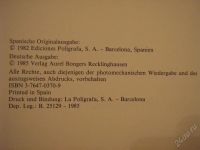 Лот: 19127. Фото: 2. DALI. Альбом Сальвадора Дали